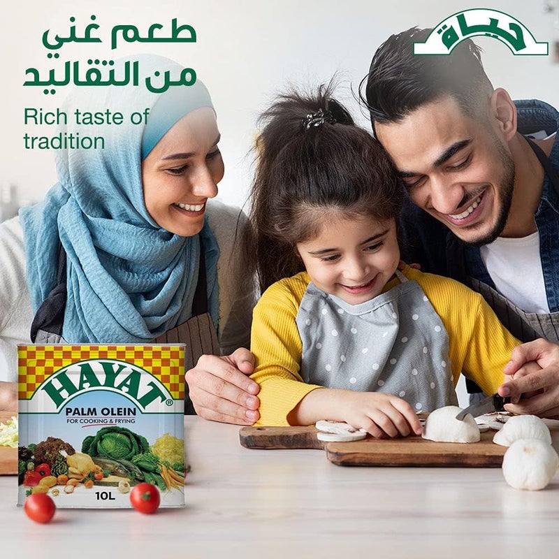 Hayat Palm Olein Vegetable Oil - 10 Liters - Image 2